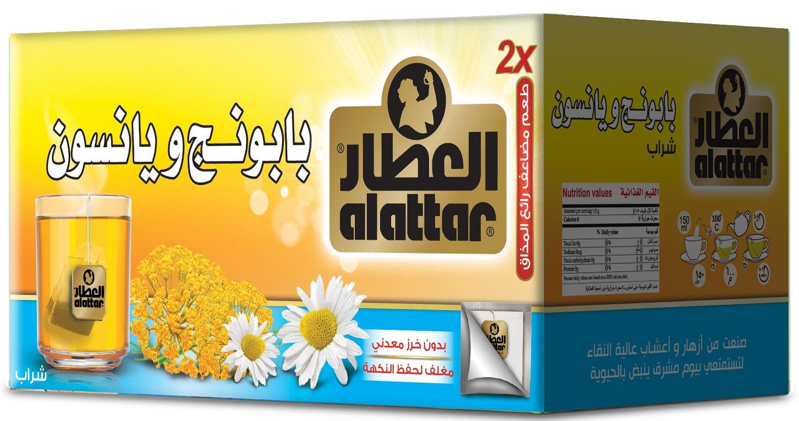 Alattar Chamomile And Aniseed 20 Bag