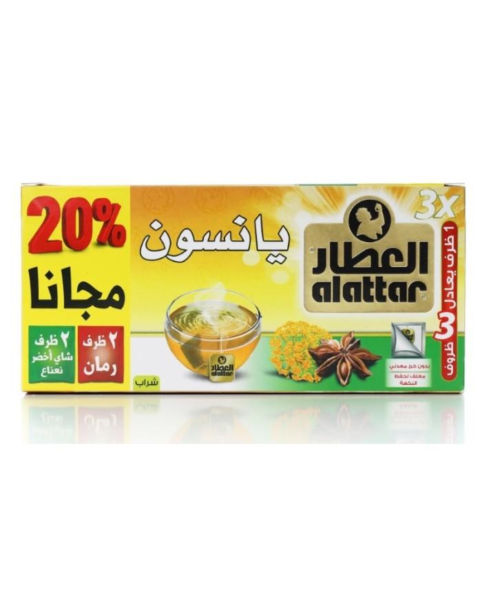 Alattar Aniseed 20 Bag